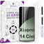 Tempered Glass For Xiaomi 14 Civi Premium HD+ UV Glass Screen Protector Guard