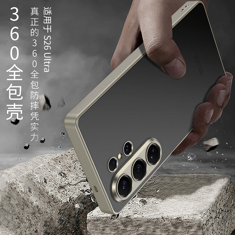 Mobilebies Samsung S26 Ultra Plain Matte Case Mobile Back Cover