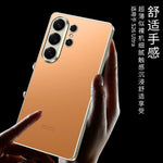 Mobilebies Samsung S26 Ultra Plain Matte Case Mobile Back Cover