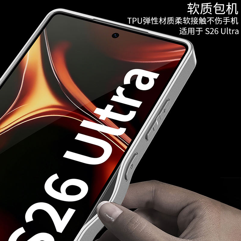 Mobilebies Samsung S26 Ultra Plain Matte Case Mobile Back Cover