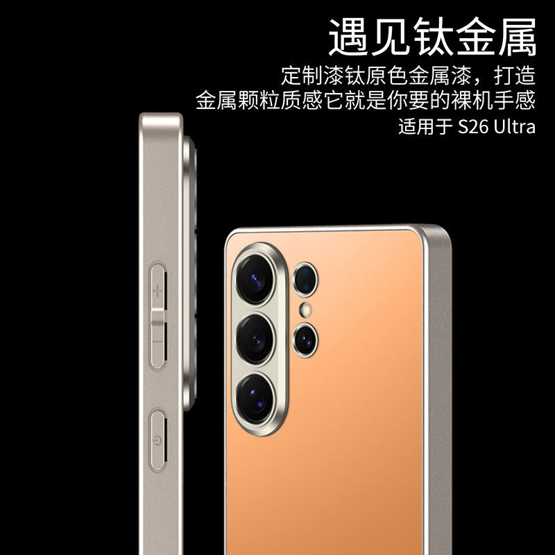 Mobilebies Samsung S26 Ultra Plain Matte Case Mobile Back Cover